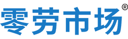 临沂零劳市场
